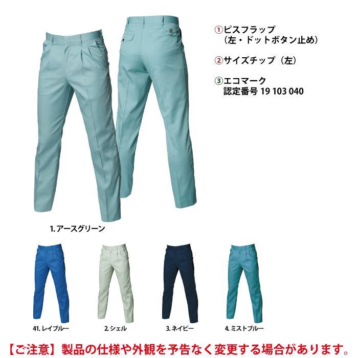 バートル BURTLE 作業着 作業ズボン 6027 ツータックパンツ 105-115 作業服 春夏 | BURTLE | 04