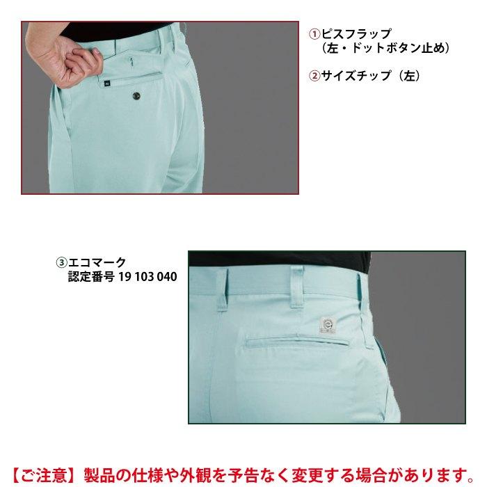 バートル BURTLE 作業着 作業ズボン 6027 ツータックパンツ 105-115 作業服 春夏 | BURTLE | 05