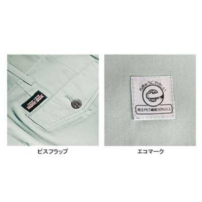 バートル BURTLE 作業着 作業ズボン 6027 ツータックパンツ 120-125 作業服 春夏 | BURTLE | 02