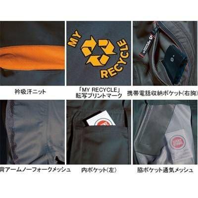 バートル BURTLE 作業着 6032 半袖ブルゾン 4L 作業服 春夏 爆買 | BURTLE | 01