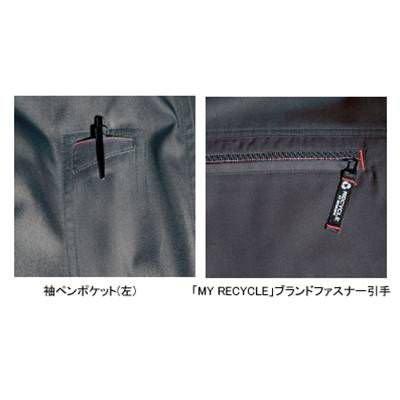 バートル BURTLE 作業着 6032 半袖ブルゾン 5L 作業服 春夏 爆買 | BURTLE | 02