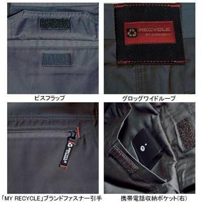 バートル BURTLE 作業着 作業ズボン 6036 ワンタックカーゴパンツ 105-115 作業服 春夏 ズボン 爆買 | BURTLE | 02