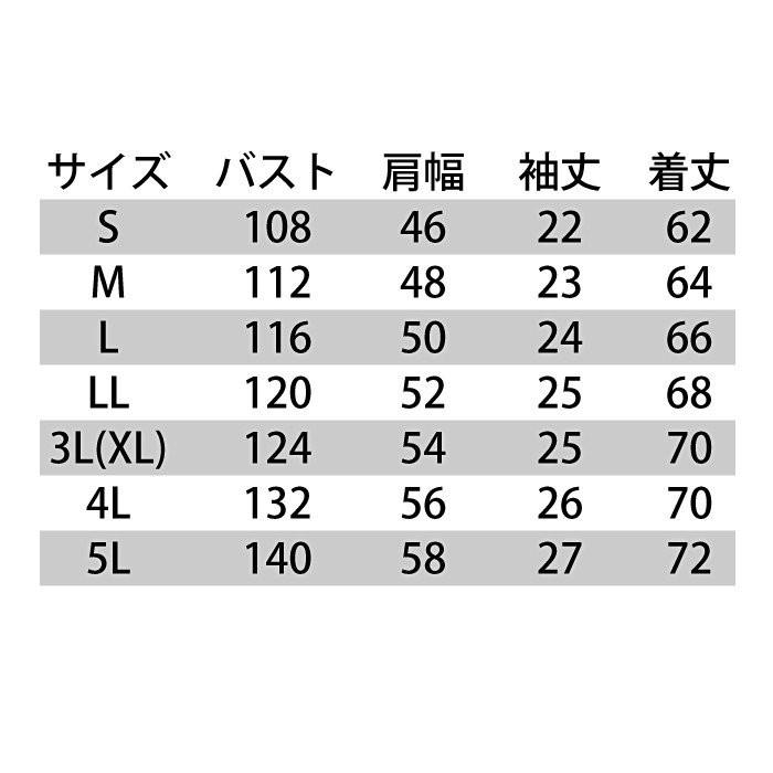 バートル BURTLE 作業着 7062 半袖ブルゾン S-LL 作業服 春夏 爆買 | BURTLE | 02