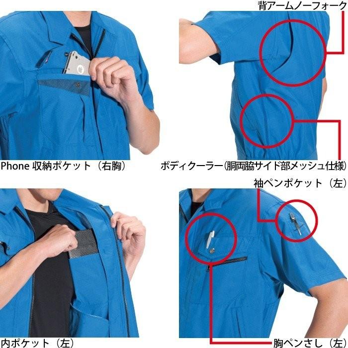 バートル BURTLE 作業着 7062 半袖ブルゾン XL 作業服 春夏 爆買 | BURTLE | 01