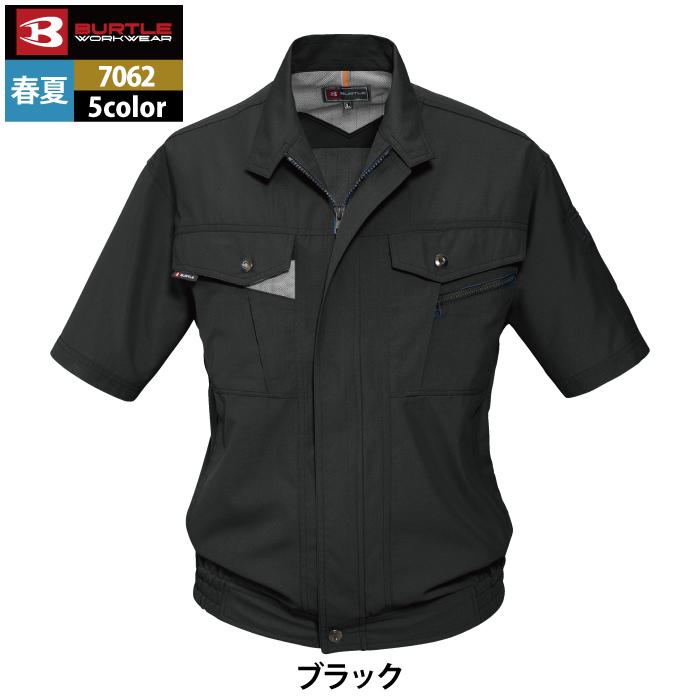 バートル BURTLE 作業着 7062 半袖ブルゾン XL 作業服 春夏 爆買 | BURTLE | 13