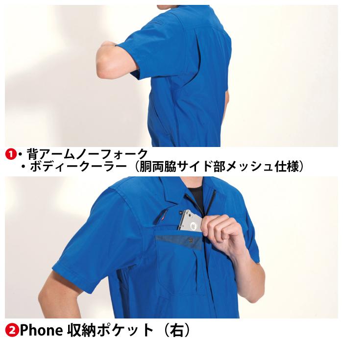 バートル BURTLE 作業着 7062 半袖ブルゾン 4L 作業服 春夏 爆買 | BURTLE | 08