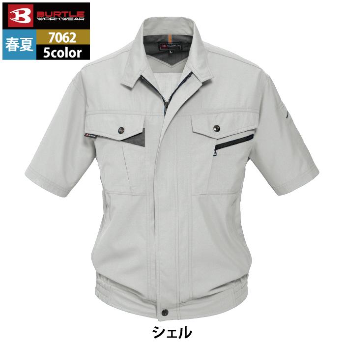 バートル BURTLE 作業着 7062 半袖ブルゾン 5L 作業服 春夏 爆買 | BURTLE | 11