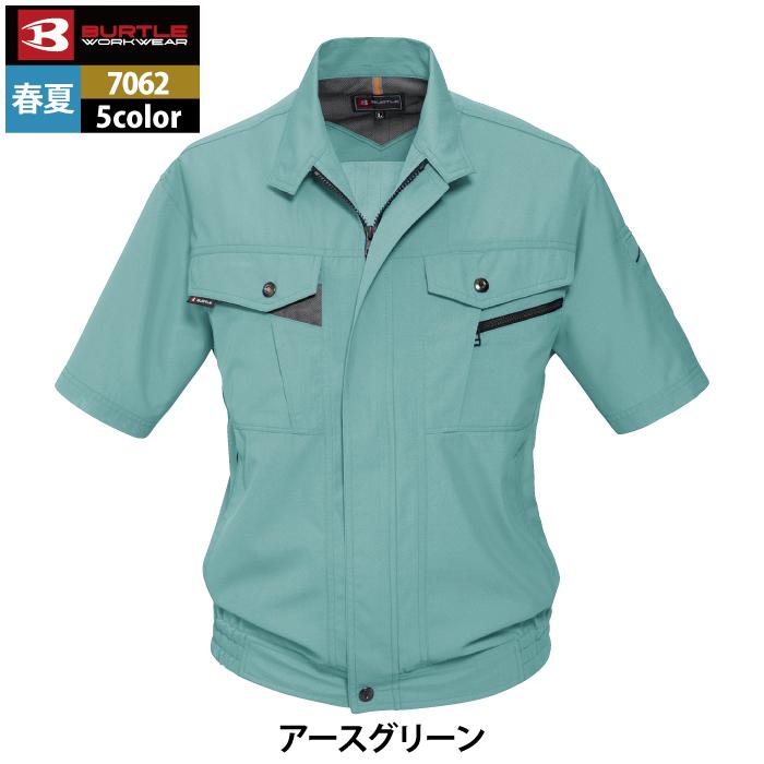 バートル BURTLE 作業着 7062 半袖ブルゾン 5L 作業服 春夏 爆買 | BURTLE | 14
