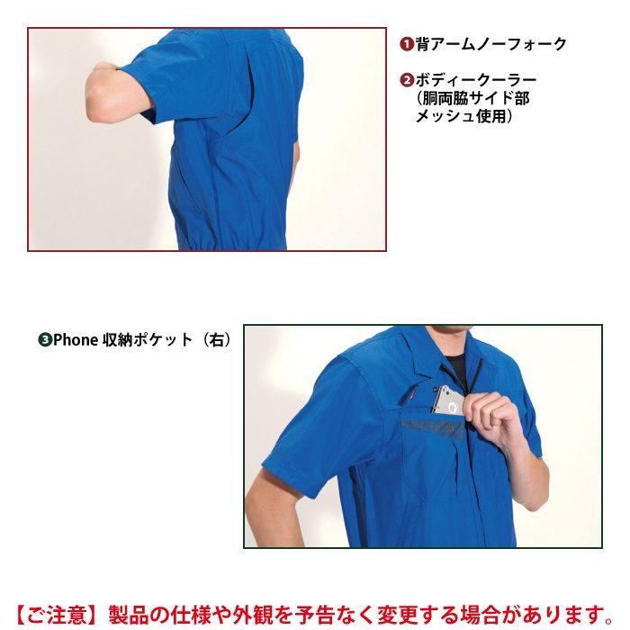 バートル BURTLE 作業着 7062 半袖ブルゾン 5L 作業服 春夏 | BURTLE | 06