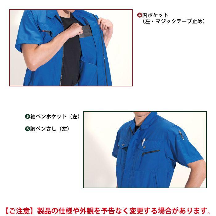 バートル BURTLE 作業着 7062 半袖ブルゾン 5L 作業服 春夏 | BURTLE | 07