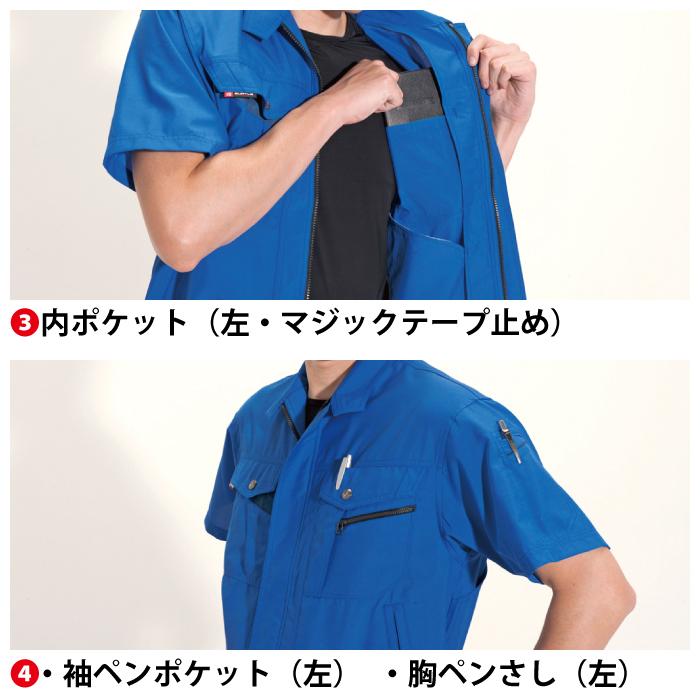 バートル BURTLE 作業着 7062 半袖ブルゾン 5L 作業服 春夏 爆買 | BURTLE | 09