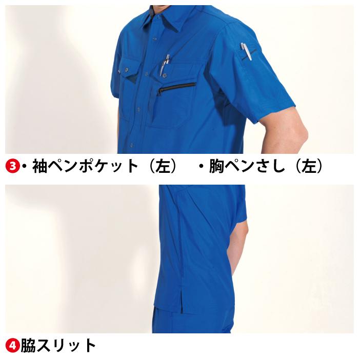 バートル BURTLE 作業着 7065 半袖シャツ S-LL 作業服 春夏 | BURTLE | 09