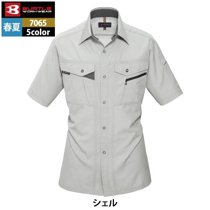 バートル BURTLE 作業着 7065 半袖シャツ XL 作業服 春夏 爆買 | BURTLE | 11