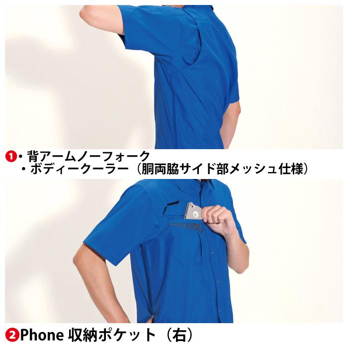 バートル BURTLE 作業着 7065 半袖シャツ XL 作業服 春夏 爆買 | BURTLE | 08