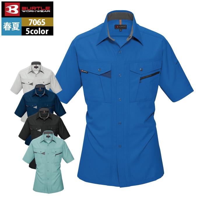 バートル BURTLE 作業着 7065 半袖シャツ 4L 作業服 春夏 爆買 | BURTLE