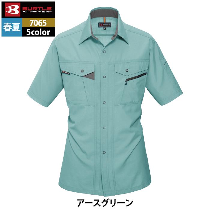 バートル BURTLE 作業着 7065 半袖シャツ 4L 作業服 春夏 爆買 | BURTLE | 14