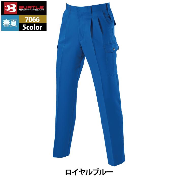 バートル BURTLE 作業着 作業ズボン 7066 ツータックカーゴパンツ 70-88 作業服 おしゃれ 春夏 爆買 | BURTLE | 10