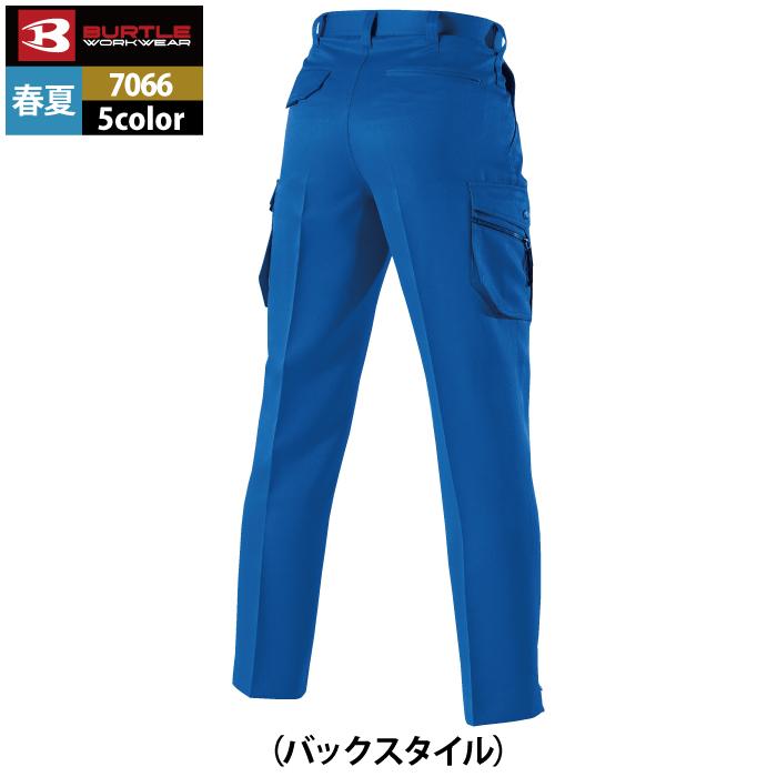 バートル BURTLE 作業着 作業ズボン 7066 ツータックカーゴパンツ 91-100 作業服 春夏 爆買 | BURTLE | 15