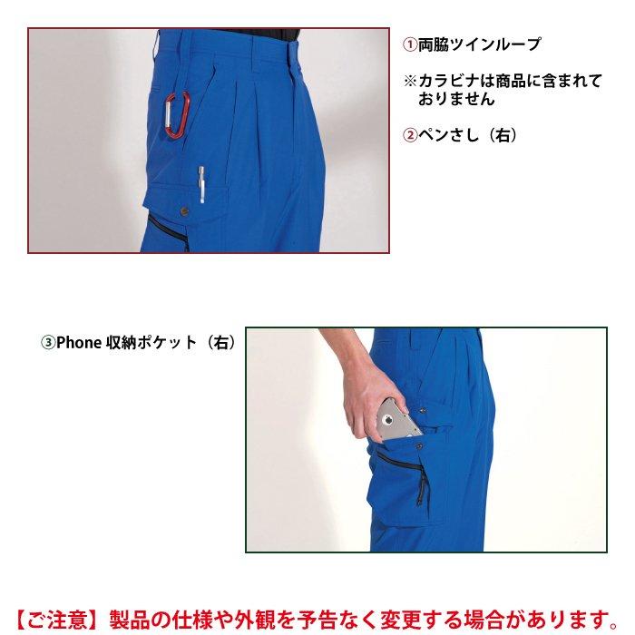 バートル BURTLE 作業着 作業ズボン 7066 ツータックカーゴパンツ 91-100 作業服 春夏 | BURTLE | 06