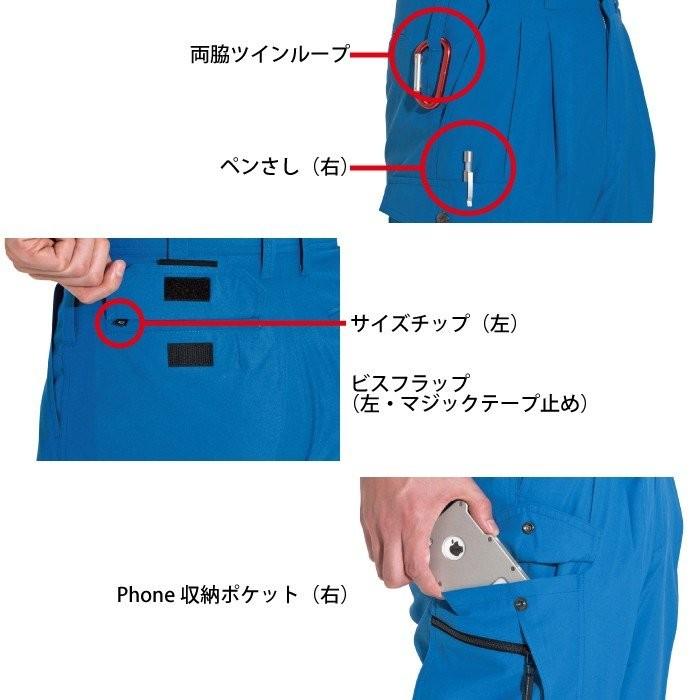 バートル BURTLE 作業着 作業ズボン 7066 ツータックカーゴパンツ 105-115 作業服 春夏 爆買 | BURTLE | 01