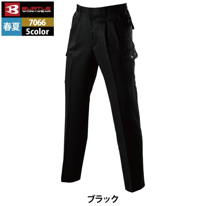 バートル BURTLE 作業着 作業ズボン 7066 ツータックカーゴパンツ 105-115 作業服 春夏 爆買 | BURTLE | 13