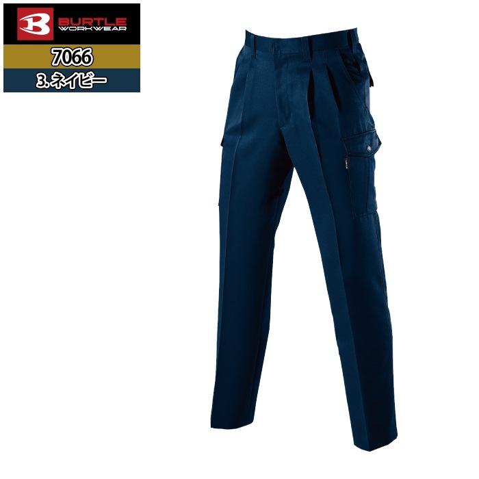 バートル BURTLE 作業着 作業ズボン 7066 ツータックカーゴパンツ 120-125 作業服 春夏 | BURTLE | 10