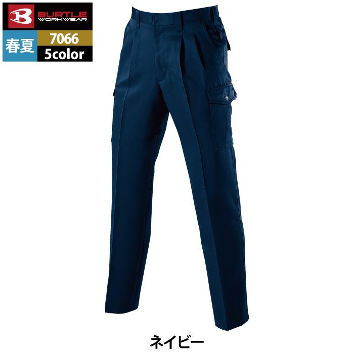 バートル BURTLE 作業着 作業ズボン 7066 ツータックカーゴパンツ 120-125 作業服 春夏 爆買 | BURTLE | 12