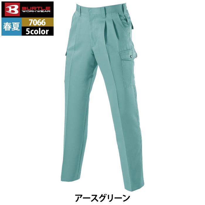 バートル BURTLE 作業着 作業ズボン 7066 ツータックカーゴパンツ 120-125 作業服 春夏 爆買 | BURTLE | 14