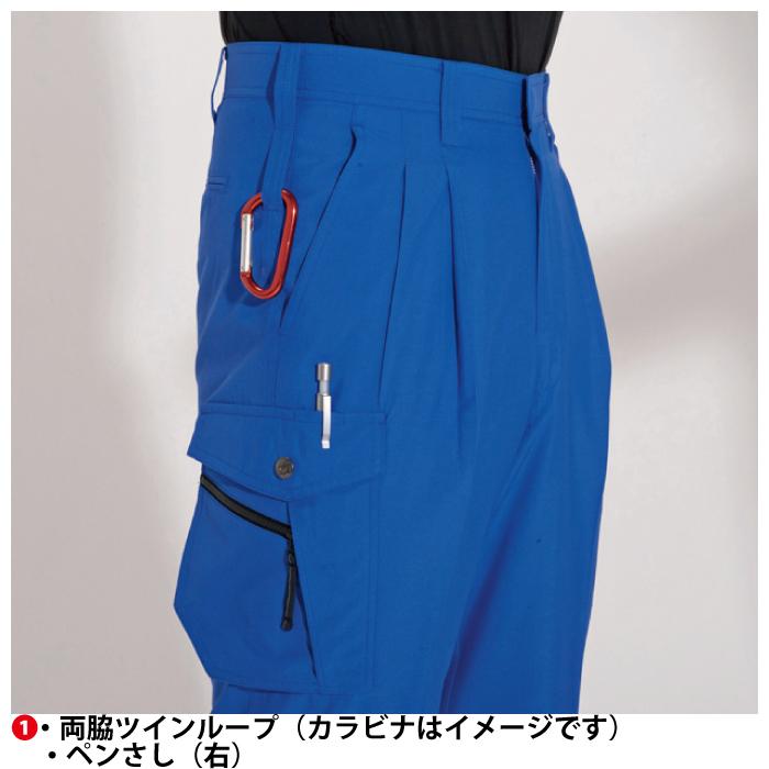 バートル BURTLE 作業着 作業ズボン 7066 ツータックカーゴパンツ 120-125 作業服 春夏 爆買 | BURTLE | 08