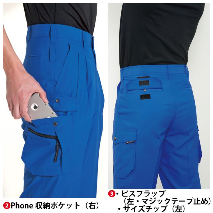 バートル BURTLE 作業着 作業ズボン 7066 ツータックカーゴパンツ 120-125 作業服 春夏 爆買 | BURTLE | 09