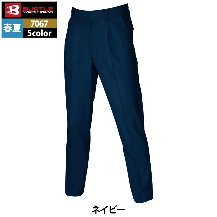 バートル BURTLE 作業着 作業ズボン 7067 ツータックパンツ 70-88 作業服 春夏 爆買 | BURTLE | 11