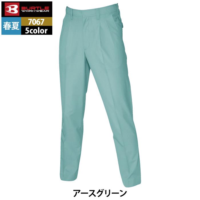 バートル BURTLE 作業着 作業ズボン 7067 ツータックパンツ 70-88 作業服 春夏 爆買 | BURTLE | 13