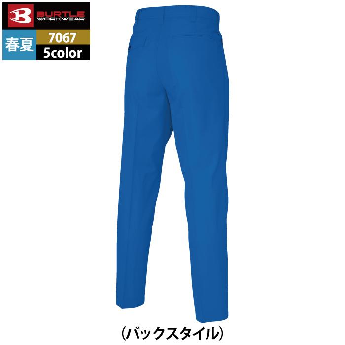 バートル BURTLE 作業着 作業ズボン 7067 ツータックパンツ 70-88 作業服 春夏 爆買 | BURTLE | 14