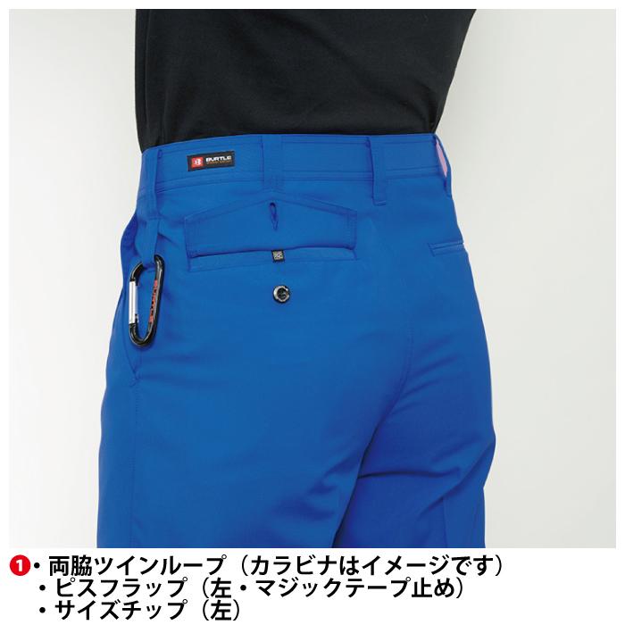 バートル BURTLE 作業着 作業ズボン 7067 ツータックパンツ 91-100 作業服 春夏 | BURTLE | 08