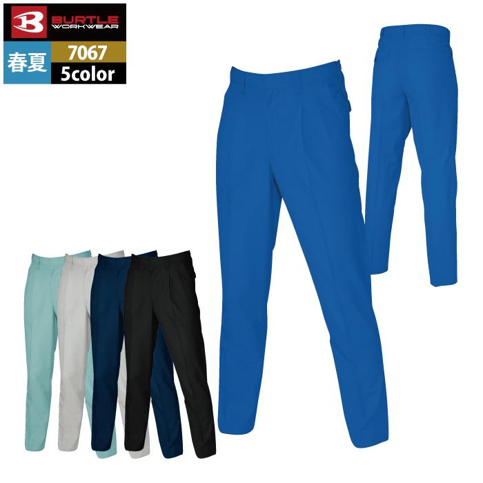 バートル BURTLE 作業着 作業ズボン 7067 ツータックパンツ 105-115 作業服 春夏 | BURTLE