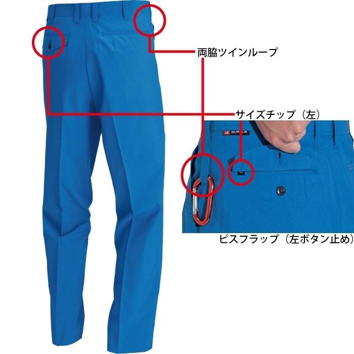 バートル BURTLE 作業着 作業ズボン 7067 ツータックパンツ 105-115 作業服 春夏 | BURTLE | 01