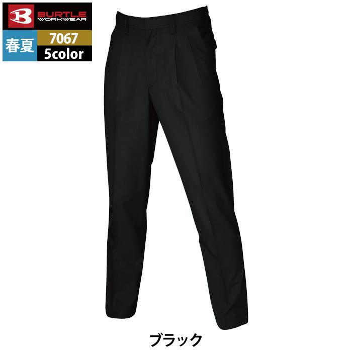 バートル BURTLE 作業着 作業ズボン 7067 ツータックパンツ 105-115 作業服 春夏 | BURTLE | 12