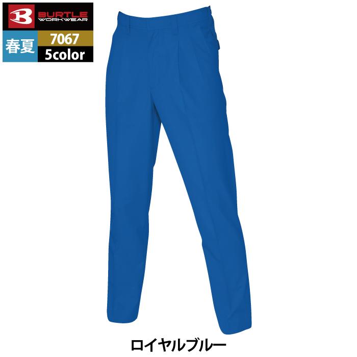 バートル BURTLE 作業着 作業ズボン 7067 ツータックパンツ 120-125 作業服 春夏 | BURTLE | 09