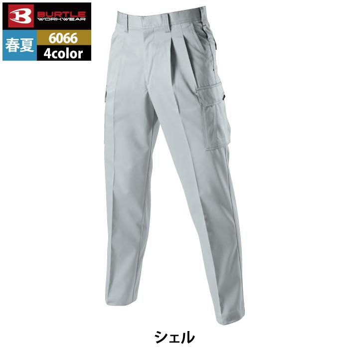 バートル BURTLE 作業着 作業ズボン 6066 ツータックカーゴパンツ 70-88 作業服 春夏 爆買 | BURTLE | 11