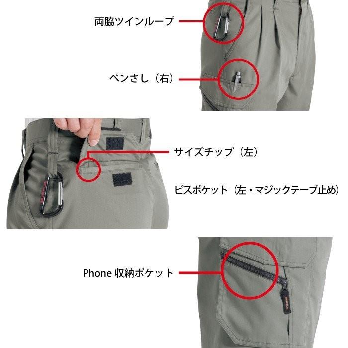バートル BURTLE 作業着 作業ズボン 6066 ツータックカーゴパンツ 91-100 作業服 春夏 爆買 | BURTLE | 01