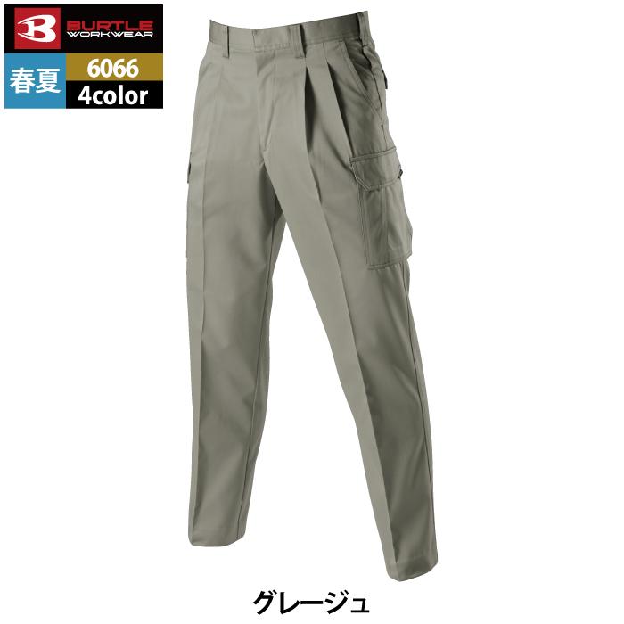バートル BURTLE 作業着 作業ズボン 6066 ツータックカーゴパンツ 91-100 作業服 春夏 爆買 | BURTLE | 10