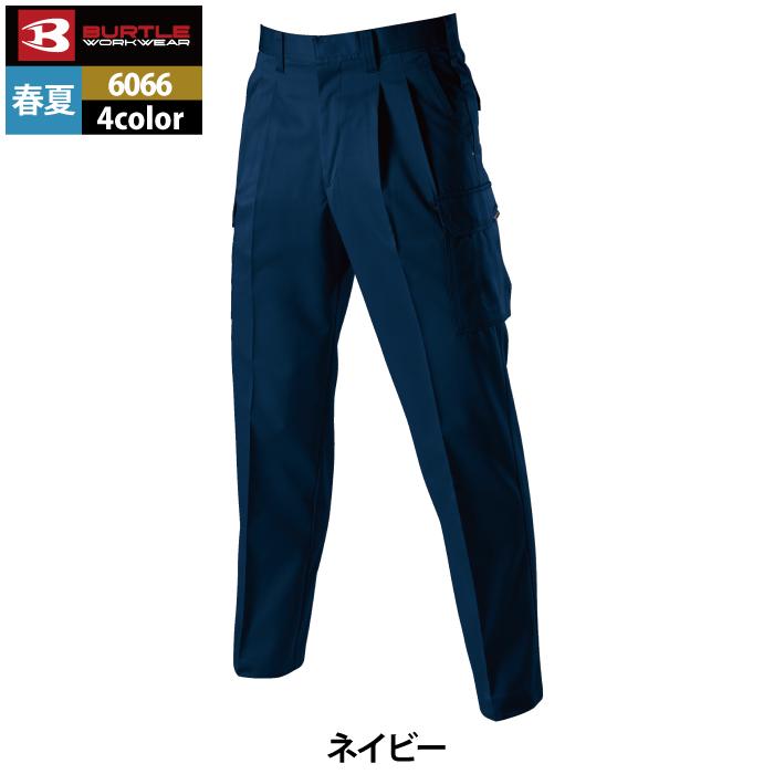 バートル BURTLE 作業着 作業ズボン 6066 ツータックカーゴパンツ 91-100 作業服 春夏 爆買 | BURTLE | 12