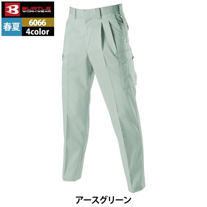 バートル BURTLE 作業着 作業ズボン 6066 ツータックカーゴパンツ 91-100 作業服 春夏 爆買 | BURTLE | 13