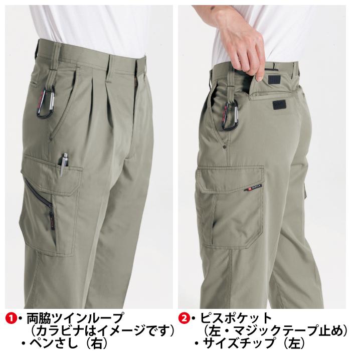 バートル BURTLE 作業着 作業ズボン 6066 ツータックカーゴパンツ 91-100 作業服 春夏 爆買 | BURTLE | 08