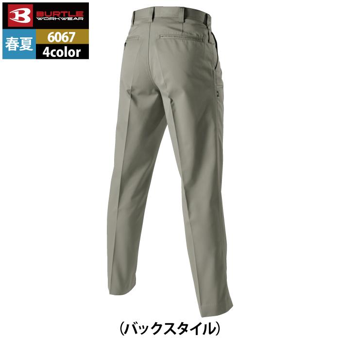バートル BURTLE 作業着 作業ズボン 6067 ツータックパンツ 70-88 作業服 春夏 | BURTLE | 13