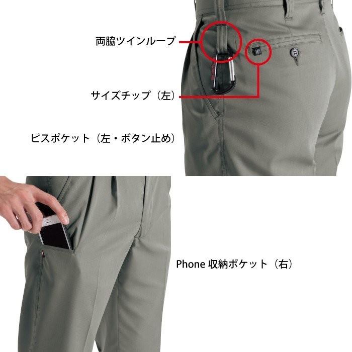 バートル BURTLE 作業着 作業ズボン 6067 ツータックパンツ 91-100 作業服 春夏 | BURTLE | 01