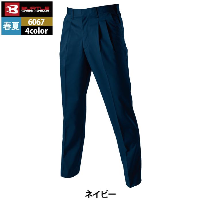 バートル BURTLE 作業着 作業ズボン 6067 ツータックパンツ 91-100 作業服 春夏 | BURTLE | 11
