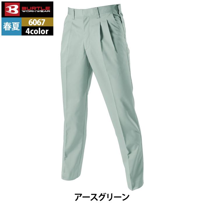 バートル BURTLE 作業着 作業ズボン 6067 ツータックパンツ 91-100 作業服 春夏 | BURTLE | 12