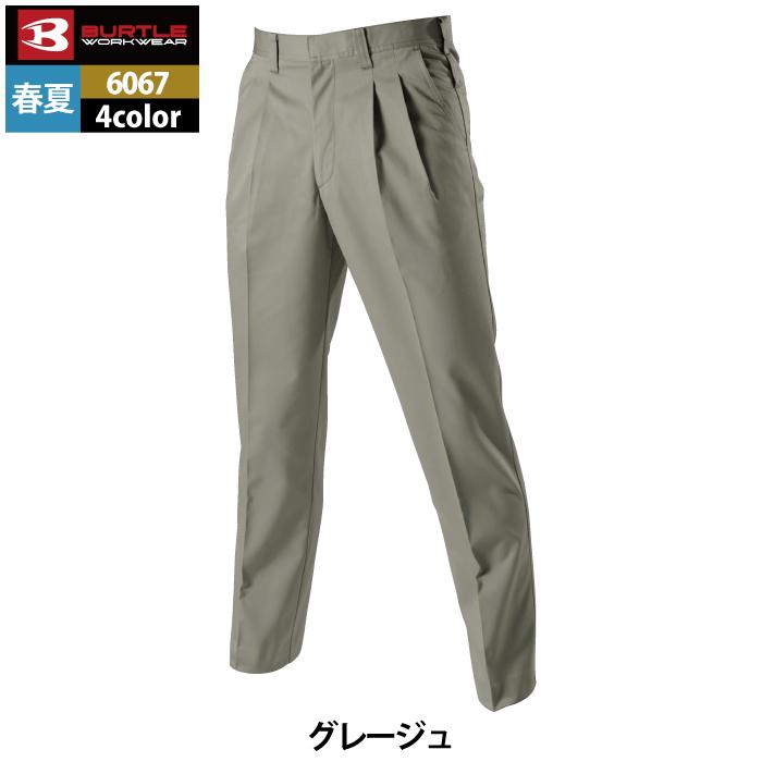 バートル BURTLE 作業着 作業ズボン 6067 ツータックパンツ 91-100 作業服 春夏 | BURTLE | 09