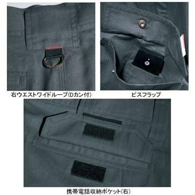 バートル BURTLE 作業着 作業ズボン 8066 ワンタックカーゴパンツ 120-125 作業服 春夏 | BURTLE | 02